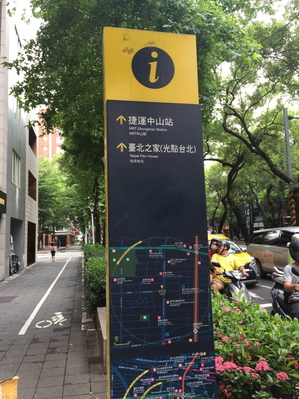 中山捷運站、台北光點 (藝術電影院) 鄰近晶華酒店。