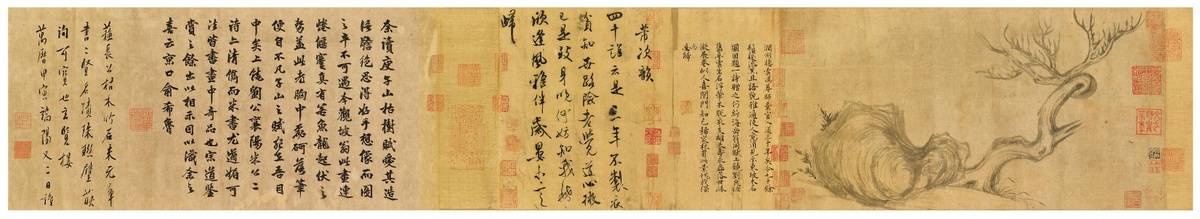 [宋]蘇軾 (1037-1101年)《木石圖》，水墨紙本手卷，畫長 26.3x50cm，畫連題跋長  26.3x185.5 cm，全卷連裱共長 27.2x543cm，劉良佐、米芾、俞希魯、郭淐題跋，鑒藏印共四十一枚，估價待詢。